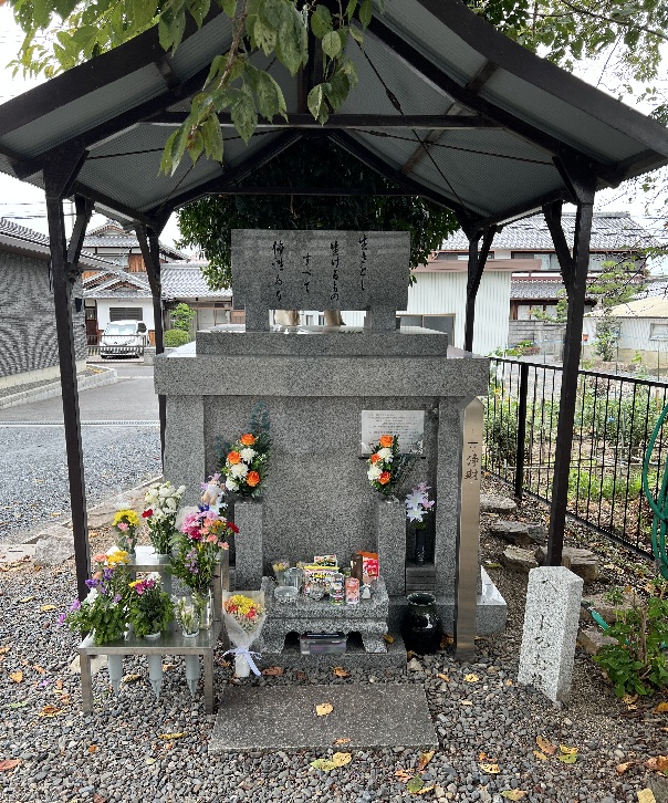 tsuka